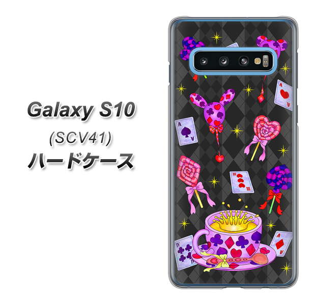 au ギャラクシー S10 SCV41 高画質仕上げ 背面印刷 ハードケース【AG818 トランプティー（黒）】