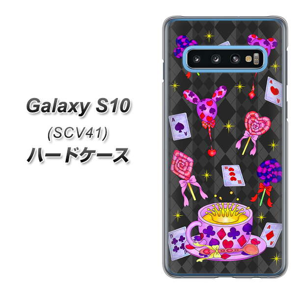 au ギャラクシー S10 SCV41 高画質仕上げ 背面印刷 ハードケース【AG818 トランプティー(黒)】