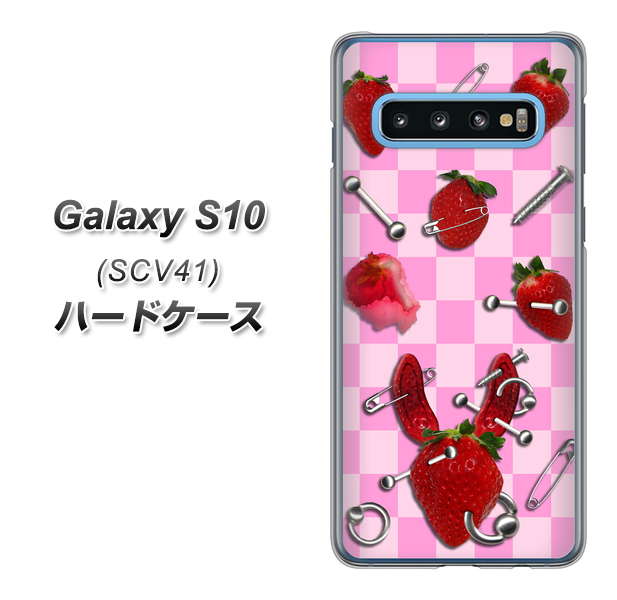 au ギャラクシー S10 SCV41 高画質仕上げ 背面印刷 ハードケース【AG832 苺パンク(ピンク)】