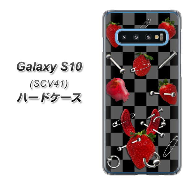 au ギャラクシー S10 SCV41 高画質仕上げ 背面印刷 ハードケース【AG833 苺パンク(黒)】