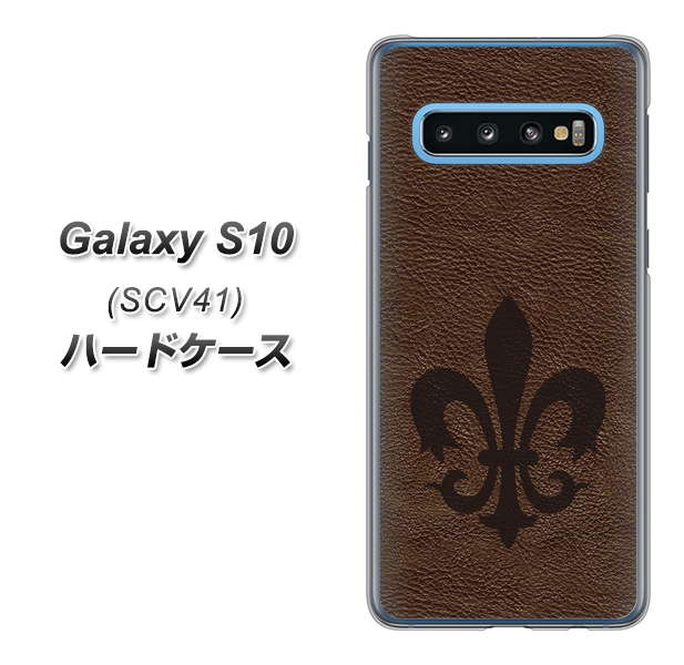 au ギャラクシー S10 SCV41 高画質仕上げ 背面印刷 ハードケース【EK823 レザー風ユリ】