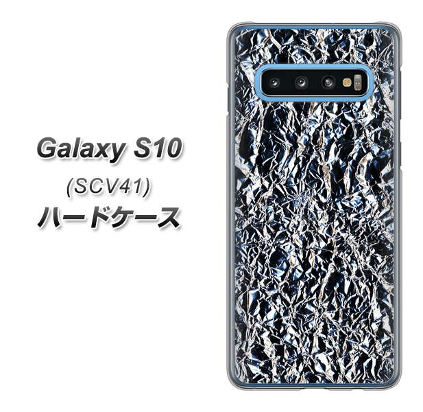 au ギャラクシー S10 SCV41 高画質仕上げ 背面印刷 ハードケース【EK835 スタイリッシュアルミシルバー】