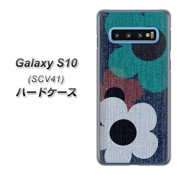 au ギャラクシー S10 SCV41 高画質仕上げ 背面印刷 ハードケース【EK869 ルーズフラワーinデニム風】