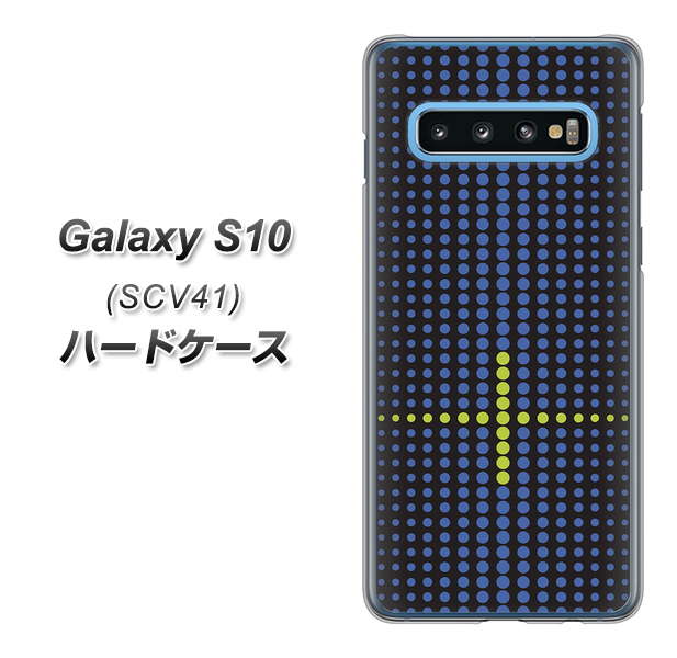 au ギャラクシー S10 SCV41 高画質仕上げ 背面印刷 ハードケース【IB907 グラデーションドット】