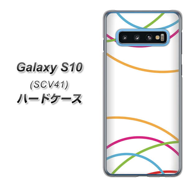 au ギャラクシー S10 SCV41 高画質仕上げ 背面印刷 ハードケース【IB912 重なり合う曲線】