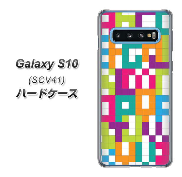 au ギャラクシー S10 SCV41 高画質仕上げ 背面印刷 ハードケース【IB916 ブロックアルファベット】