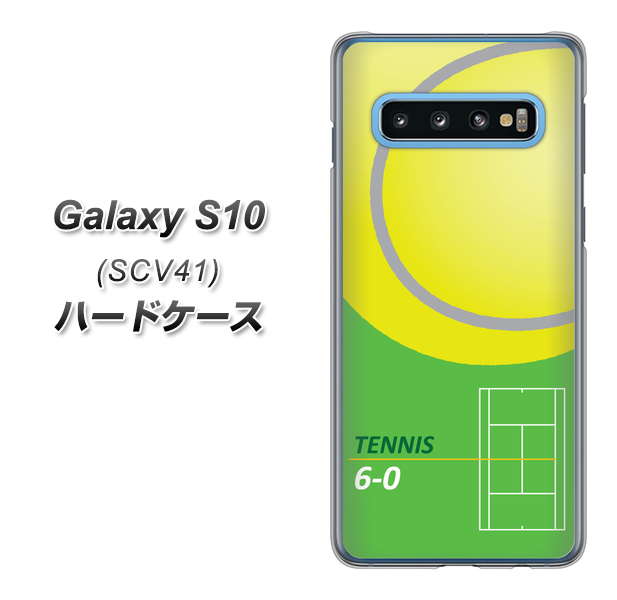 au ギャラクシー S10 SCV41 高画質仕上げ 背面印刷 ハードケース【IB920 TENNIS】