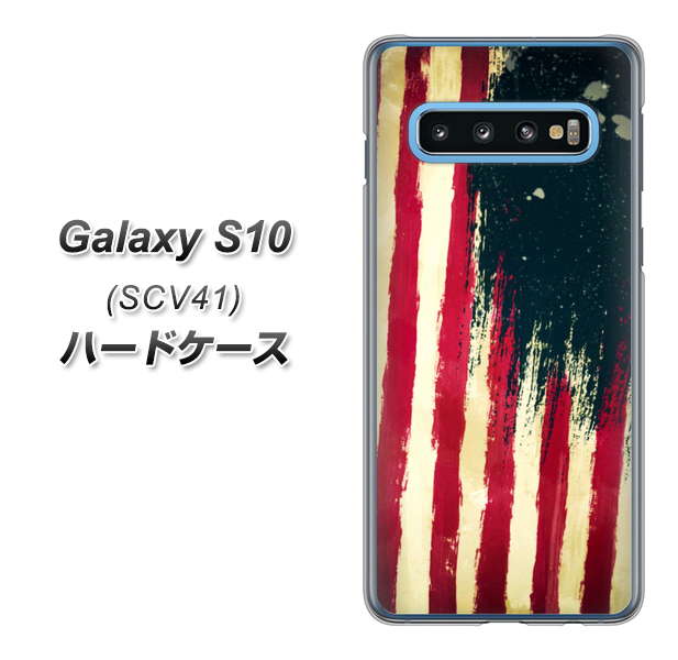 au ギャラクシー S10 SCV41 高画質仕上げ 背面印刷 ハードケース【MI805 ヴィンテージアメリカ】