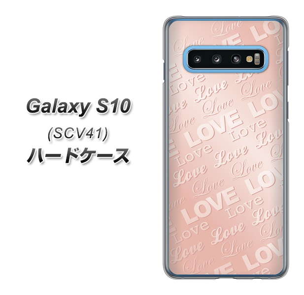 au ギャラクシー S10 SCV41 高画質仕上げ 背面印刷 ハードケース【SC841 エンボス風LOVEリンク(ローズピンク)】