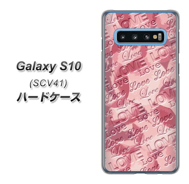 au ギャラクシー S10 SCV41 高画質仕上げ 背面印刷 ハードケース【SC844 フラワーヴェルニLOVE(ローズヴェルール)】