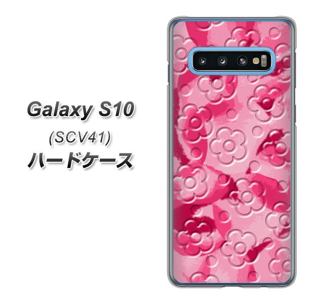 au ギャラクシー S10 SCV41 高画質仕上げ 背面印刷 ハードケース【SC847 フラワーヴェルニ花濃いピンク(ローズアンディアン)】
