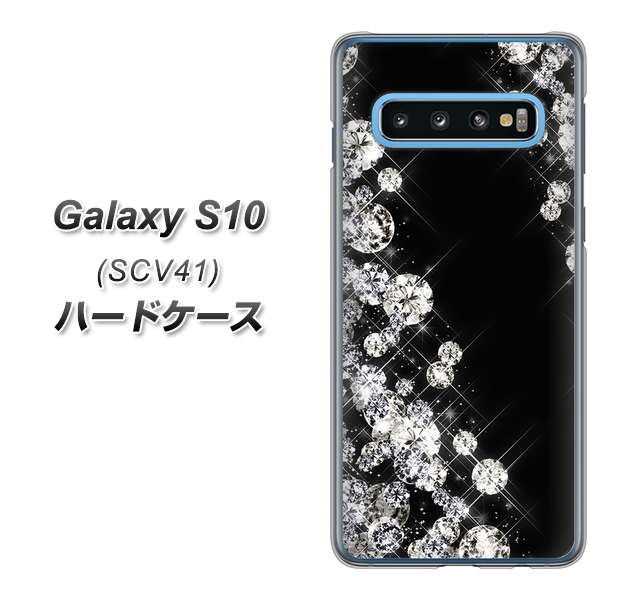 au ギャラクシー S10 SCV41 高画質仕上げ 背面印刷 ハードケース【VA871 ダイヤモンドフレーム】