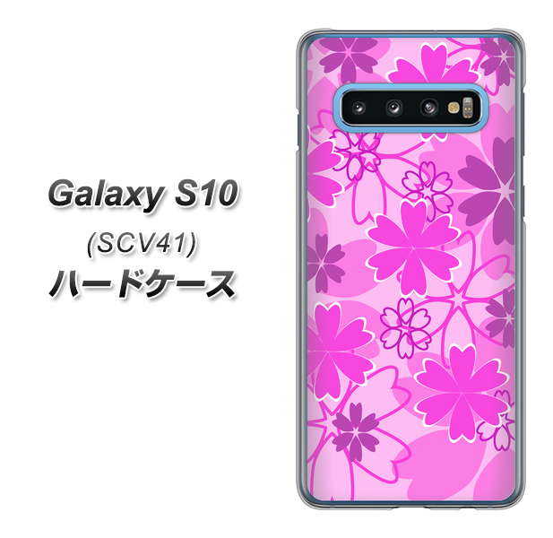au ギャラクシー S10 SCV41 高画質仕上げ 背面印刷 ハードケース【VA961 重なり合う花 ピンク】