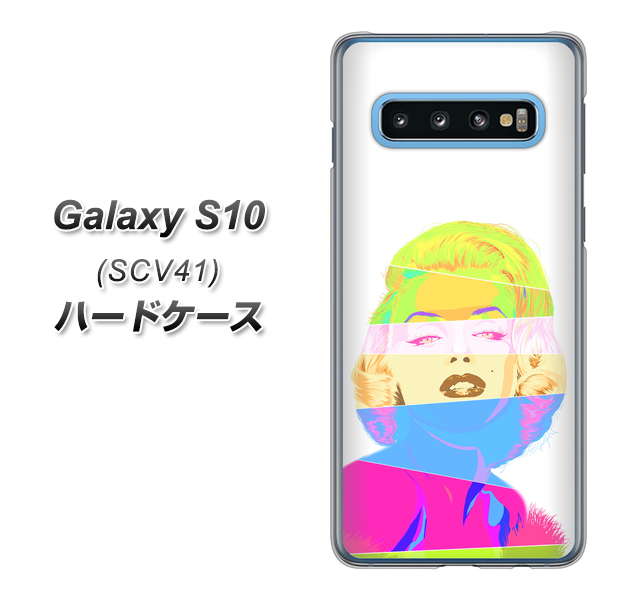 au ギャラクシー S10 SCV41 高画質仕上げ 背面印刷 ハードケース【YJ208 マリリンモンローデザイン(A)】