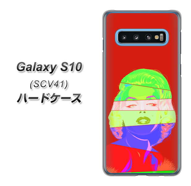 au ギャラクシー S10 SCV41 高画質仕上げ 背面印刷 ハードケース【YJ209 マリリンモンローデザイン(B)】