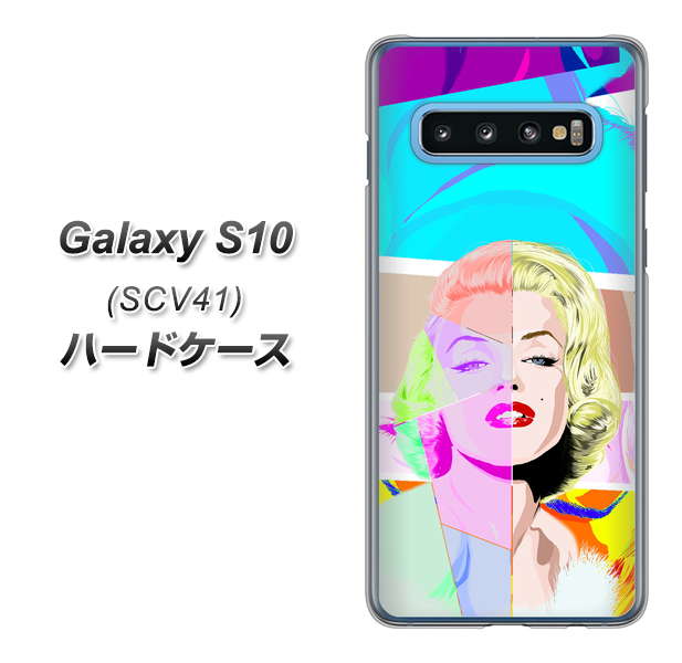 au ギャラクシー S10 SCV41 高画質仕上げ 背面印刷 ハードケース【YJ210 マリリンモンローデザイン(C)】