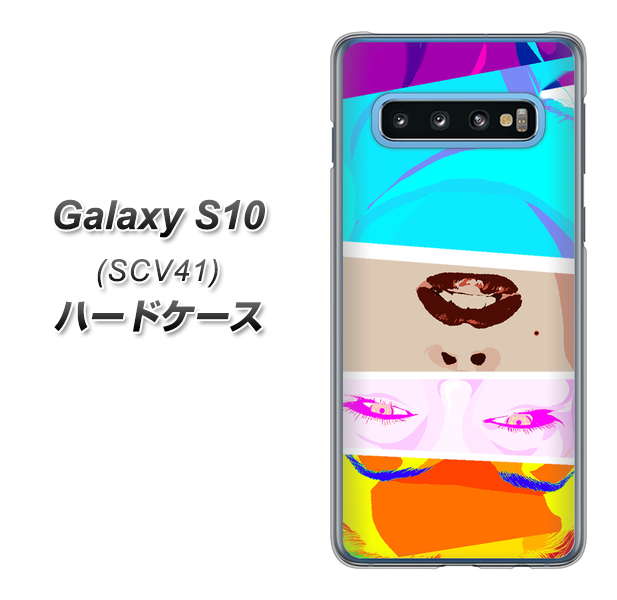 au ギャラクシー S10 SCV41 高画質仕上げ 背面印刷 ハードケース【YJ211 マリリンモンローデザイン(D)】