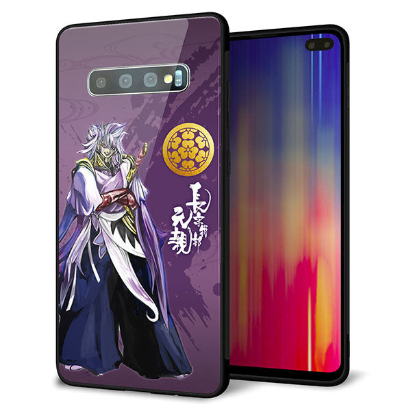 au ギャラクシー S10+ SCV42 強化ガラス&TPUスマホケース ガラプリ【AB805 長宗我部 元親 イラストと家紋】