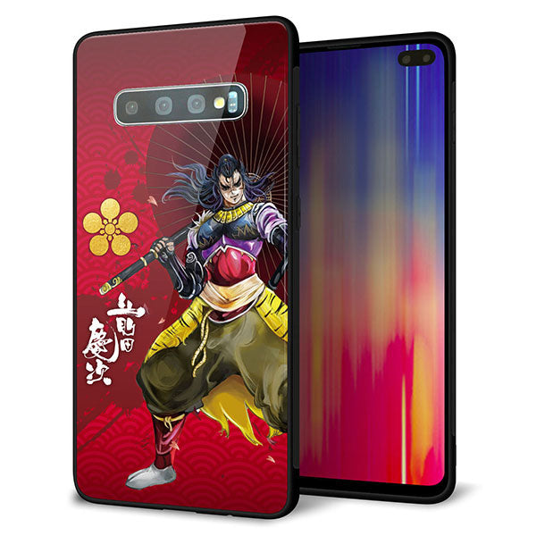 au ギャラクシー S10+ SCV42 強化ガラス&TPUスマホケース ガラプリ【AB806 前田慶次 イラストと家紋】