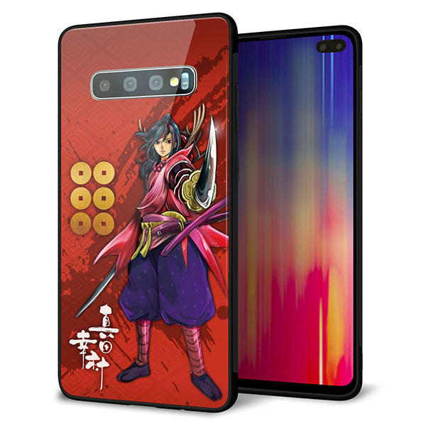 au ギャラクシー S10+ SCV42 強化ガラス&TPUスマホケース ガラプリ【AB807 真田幸村 イラストと家紋】