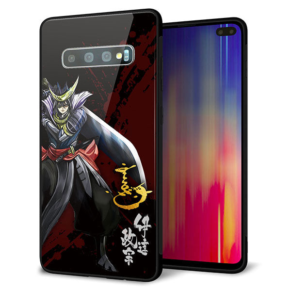 au ギャラクシー S10+ SCV42 強化ガラス&TPUスマホケース ガラプリ【AB809 伊達政宗 イラストと花押】