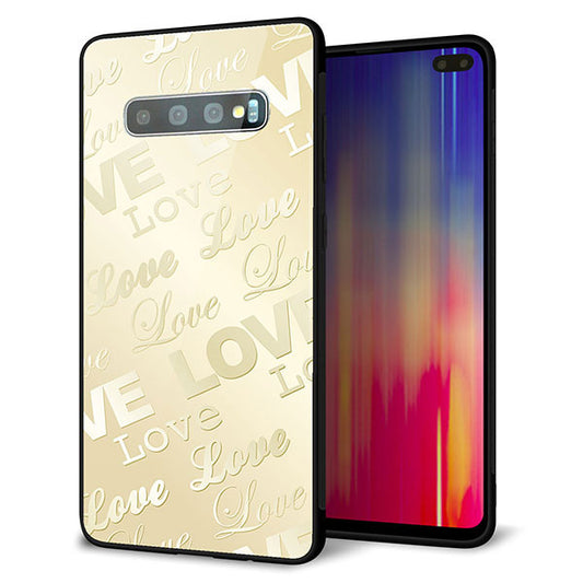 au ギャラクシー S10+ SCV42 強化ガラス&TPUスマホケース ガラプリ【SC840 エンボス風LOVEリンク(ヌーディーベージュ)】