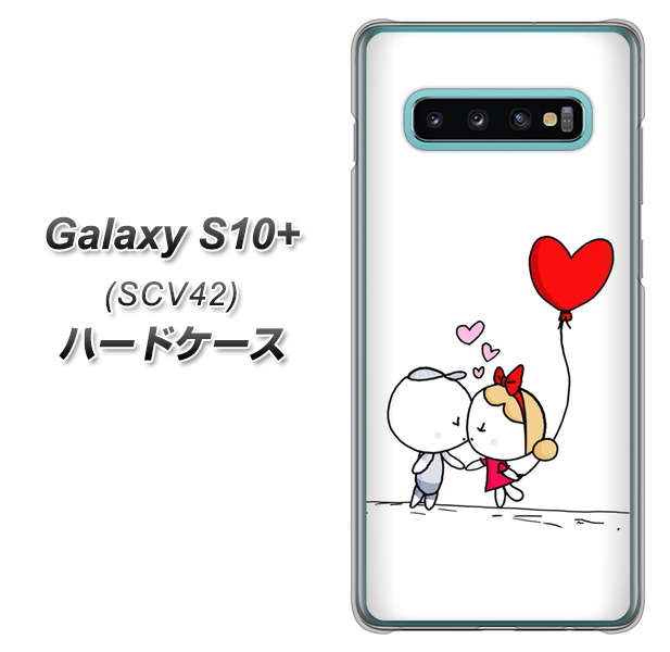 au ギャラクシー S10+ SCV42 高画質仕上げ 背面印刷 ハードケース【025 小さな恋の物語】
