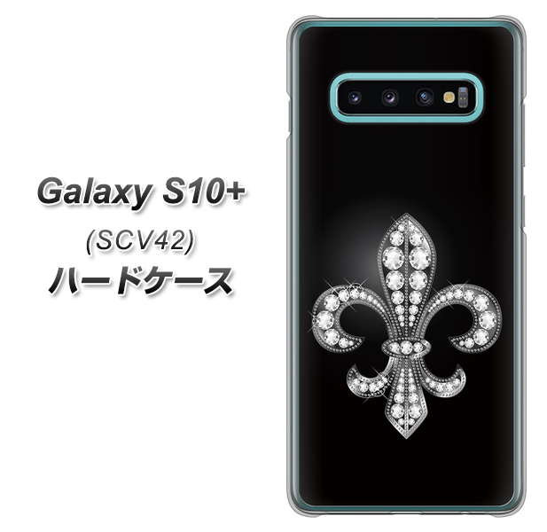 au ギャラクシー S10+ SCV42 高画質仕上げ 背面印刷 ハードケース【042 ラインストーン風の印刷ゴージャスユリ】