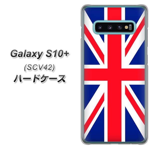 au ギャラクシー S10+ SCV42 高画質仕上げ 背面印刷 ハードケース【200 イギリス (ユニオン・ジャック)】