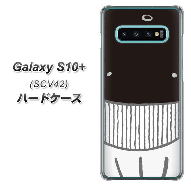 au ギャラクシー S10+ SCV42 高画質仕上げ 背面印刷 ハードケース【355 くじら】