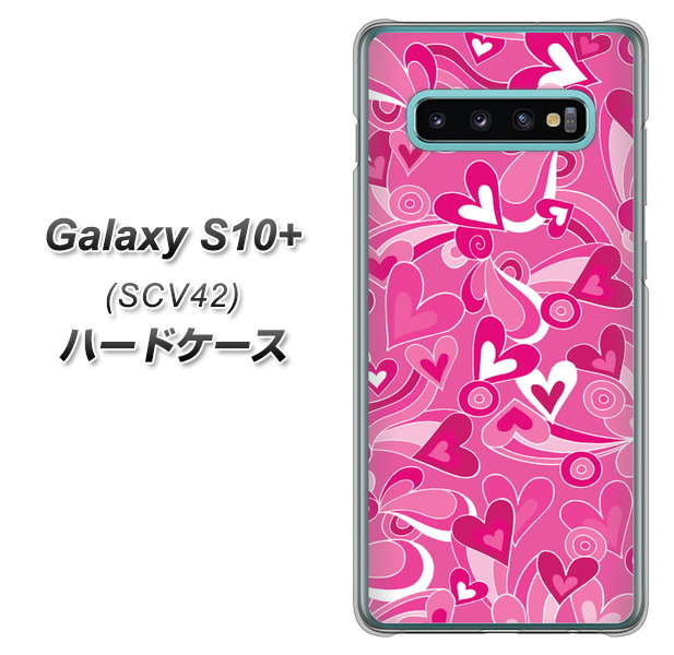 au ギャラクシー S10+ SCV42 高画質仕上げ 背面印刷 ハードケース【383 ピンクのハート】