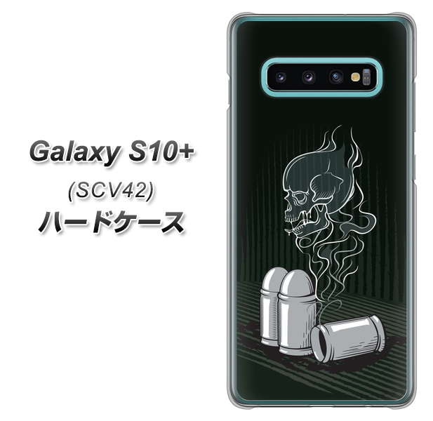 au ギャラクシー S10+ SCV42 高画質仕上げ 背面印刷 ハードケース【481 弾丸】