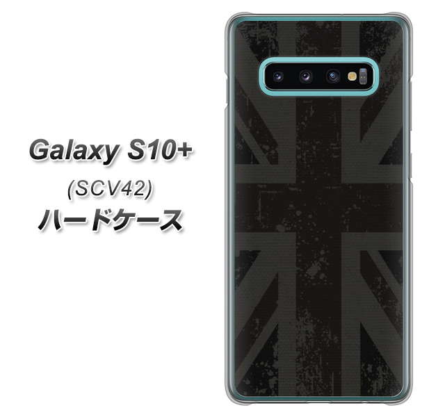 au ギャラクシー S10+ SCV42 高画質仕上げ 背面印刷 ハードケース【505 ユニオンジャック ダーク】