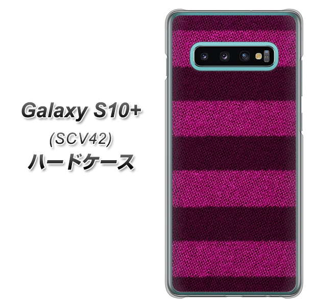 au ギャラクシー S10+ SCV42 高画質仕上げ 背面印刷 ハードケース【534 極太ボーダーPK&NV】