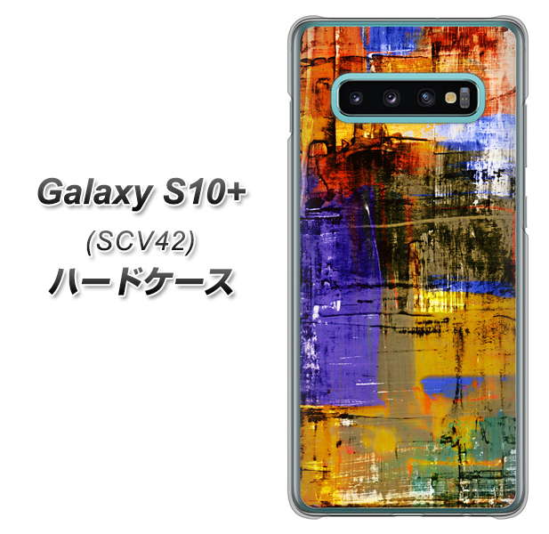 au ギャラクシー S10+ SCV42 高画質仕上げ 背面印刷 ハードケース【609 クラッシュアートBL】