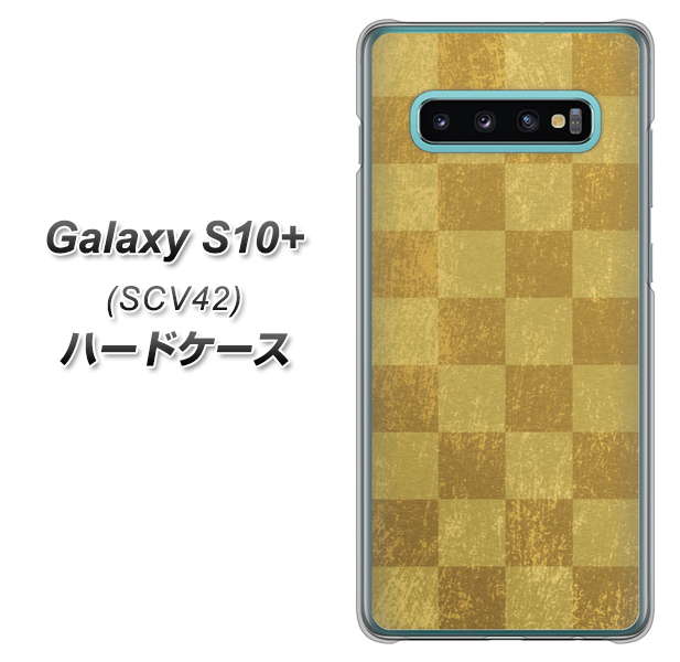 au ギャラクシー S10+ SCV42 高画質仕上げ 背面印刷 ハードケース【619 市松模様-金(骨董風に傷んだイメージ)】