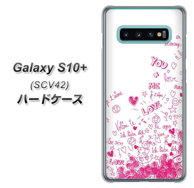 au ギャラクシー S10+ SCV42 高画質仕上げ 背面印刷 ハードケース【631 恋の落書き】