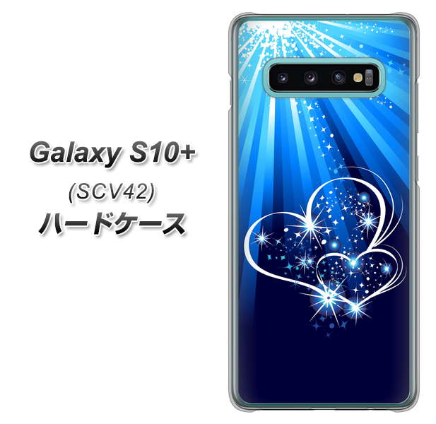 au ギャラクシー S10+ SCV42 高画質仕上げ 背面印刷 ハードケース【702 スイミングハート】