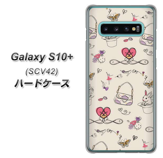 au ギャラクシー S10+ SCV42 高画質仕上げ 背面印刷 ハードケース【705 うさぎとバッグ】