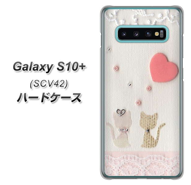 au ギャラクシー S10+ SCV42 高画質仕上げ 背面印刷 ハードケース【1104 クラフト写真ネコ(ハートM)】