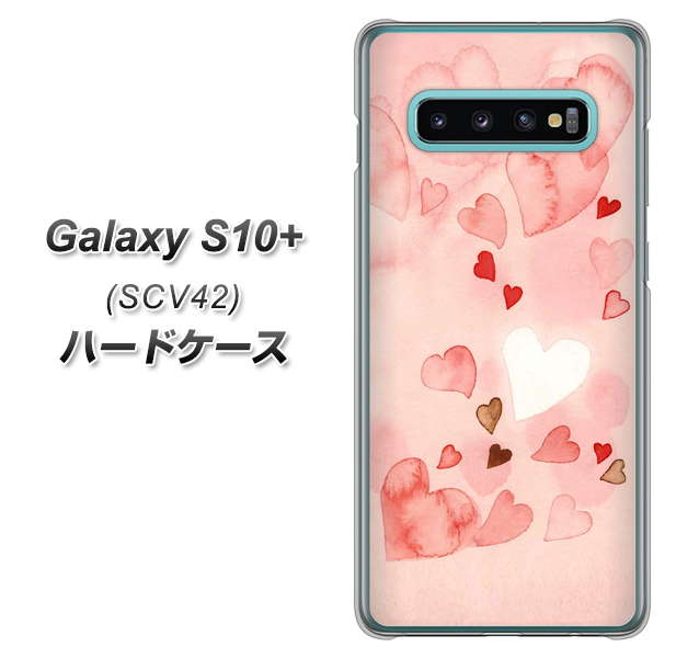 au ギャラクシー S10+ SCV42 高画質仕上げ 背面印刷 ハードケース【1125 ハートの和紙】