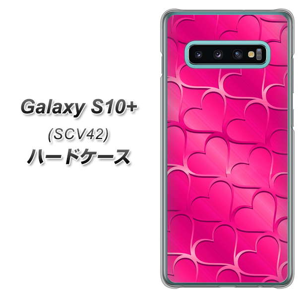 au ギャラクシー S10+ SCV42 高画質仕上げ 背面印刷 ハードケース【1347 かくれハート(ショッキングピンク)】