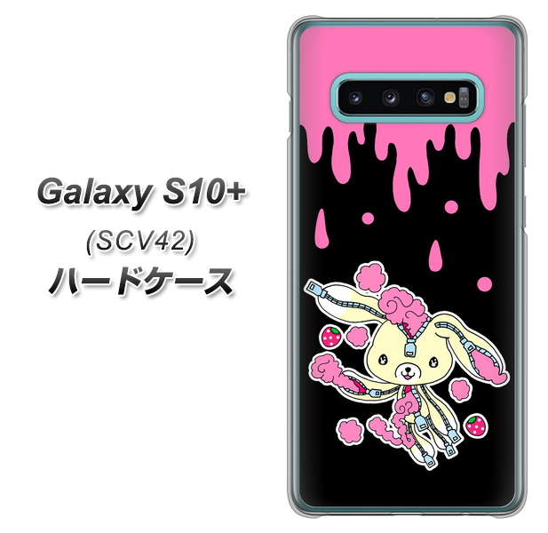 au ギャラクシー S10+ SCV42 高画質仕上げ 背面印刷 ハードケース【AG814 ジッパーうさぎのジッピョン(黒×ピンク)】