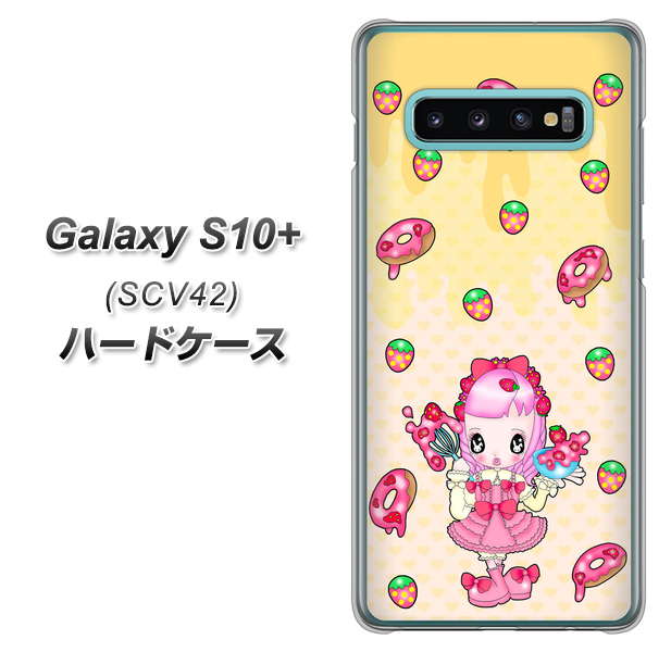 au ギャラクシー S10+ SCV42 高画質仕上げ 背面印刷 ハードケース【AG815 ストロベリードーナツ(水玉黄)】