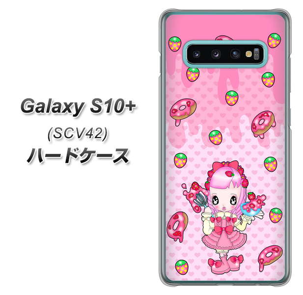 au ギャラクシー S10+ SCV42 高画質仕上げ 背面印刷 ハードケース【AG816 ストロベリードーナツ(水玉ピンク)】