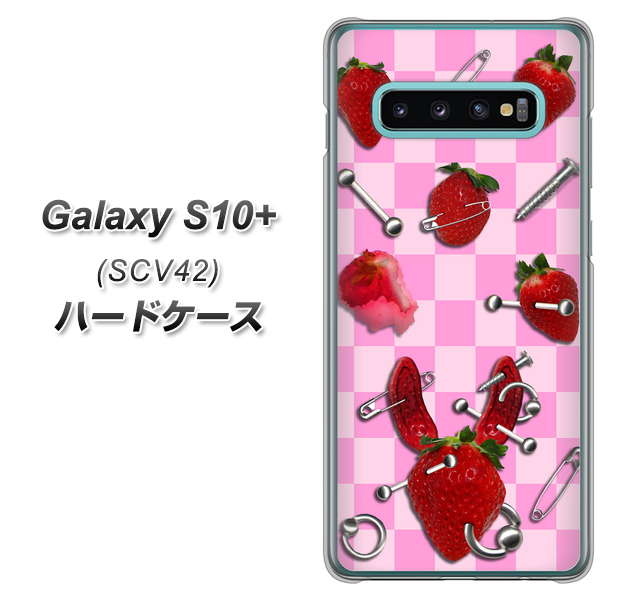 au ギャラクシー S10+ SCV42 高画質仕上げ 背面印刷 ハードケース【AG832 苺パンク(ピンク)】