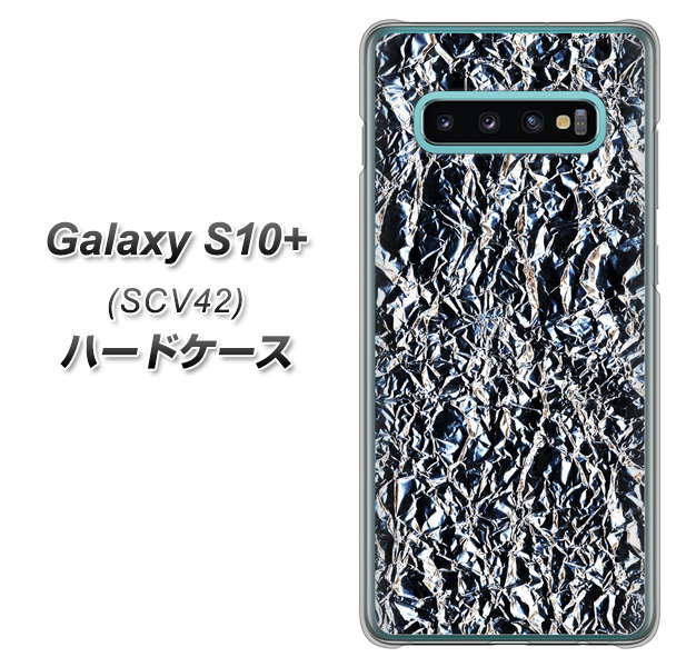 au ギャラクシー S10+ SCV42 高画質仕上げ 背面印刷 ハードケース【EK835 スタイリッシュアルミシルバー】