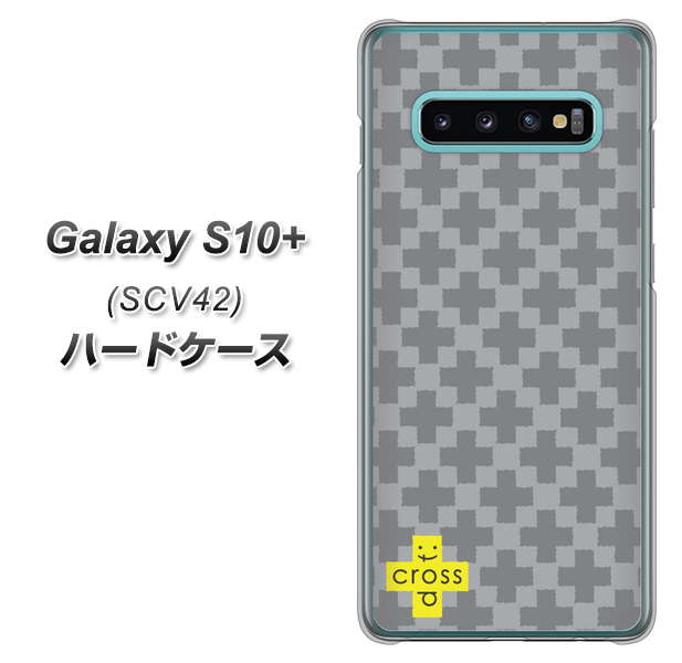 au ギャラクシー S10+ SCV42 高画質仕上げ 背面印刷 ハードケース【IB900 クロスドット_グレー】
