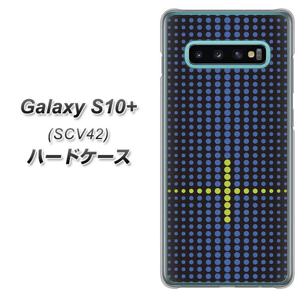 au ギャラクシー S10+ SCV42 高画質仕上げ 背面印刷 ハードケース【IB907  グラデーションドット】