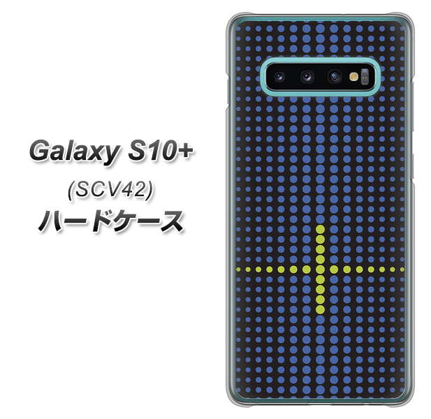 au ギャラクシー S10+ SCV42 高画質仕上げ 背面印刷 ハードケース【IB907 グラデーションドット】